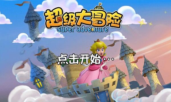 揭开天空之谜3