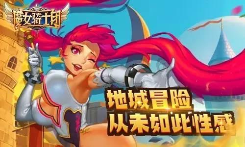 海贼王伟大冒险