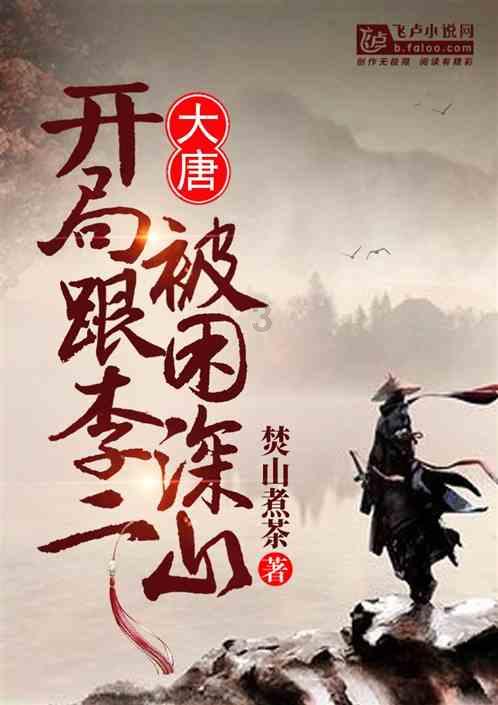 组装机械警暴龙